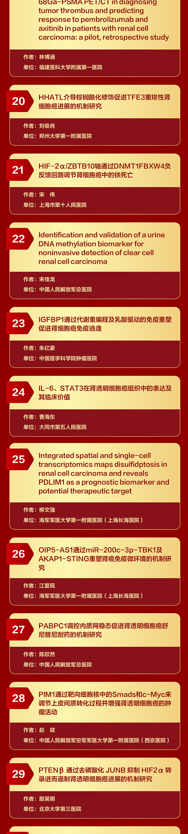 肾癌_03.jpg