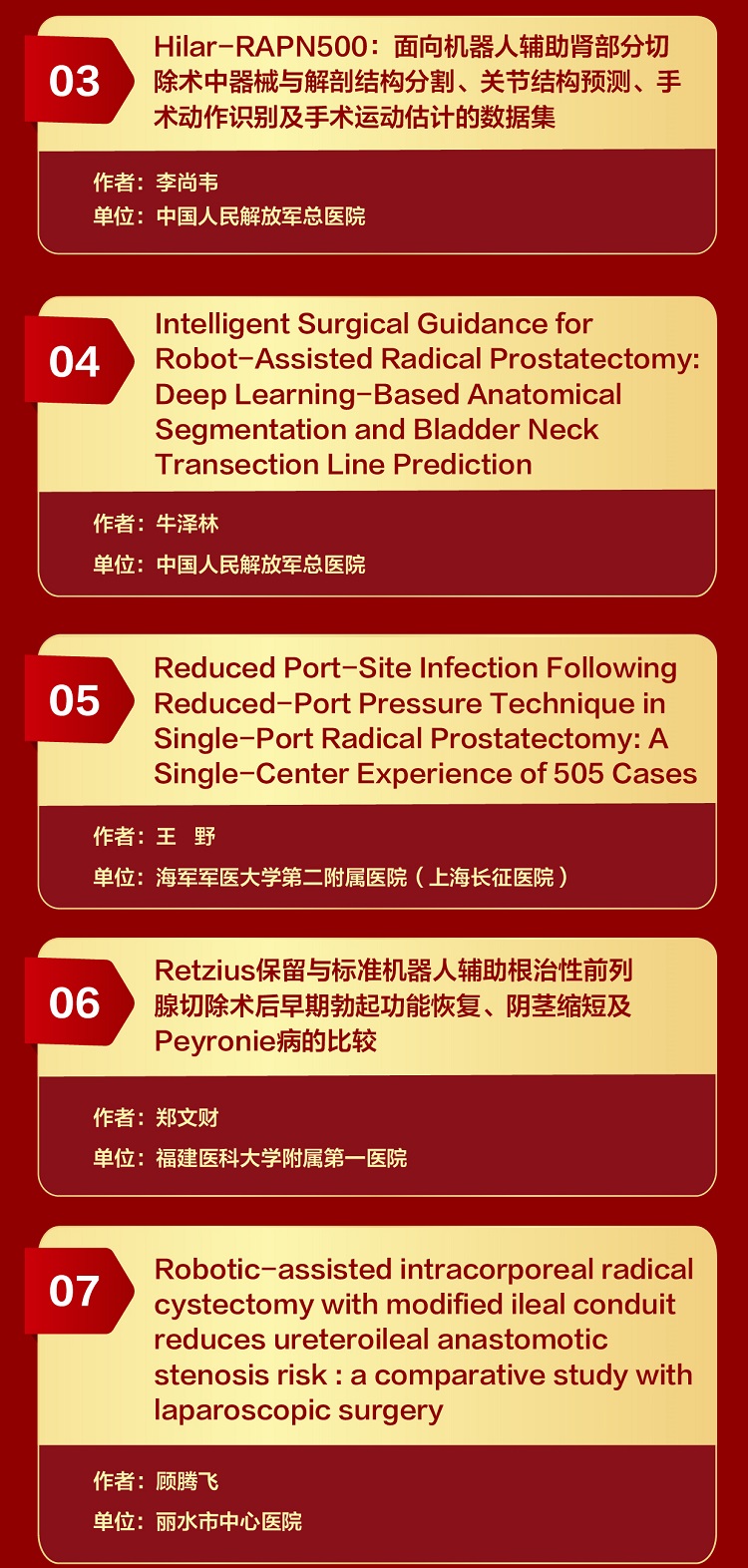 微信图片_20260522102105_5767_2_02.jpg