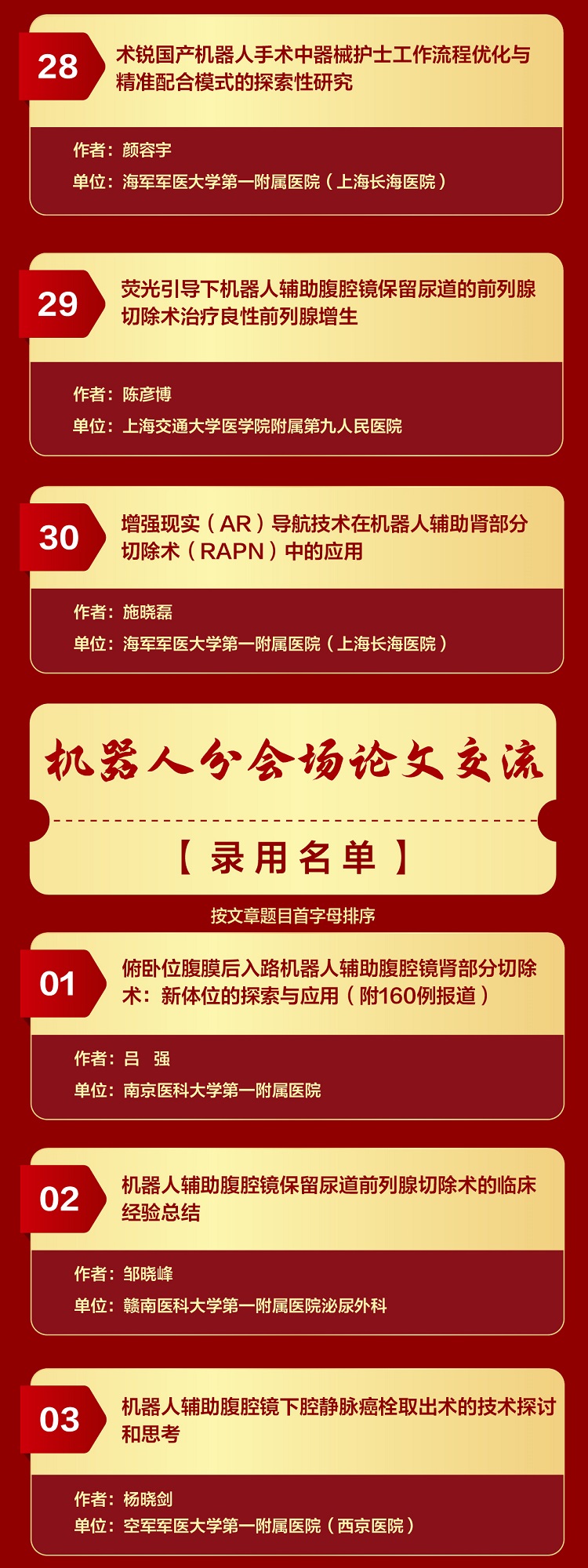 微信图片_20260522102105_5767_2_06.jpg