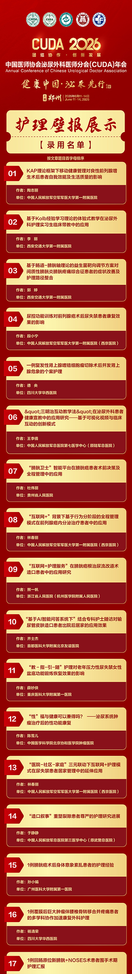 护理_01.jpg