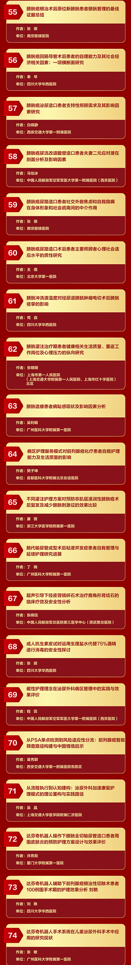 护理_04.jpg