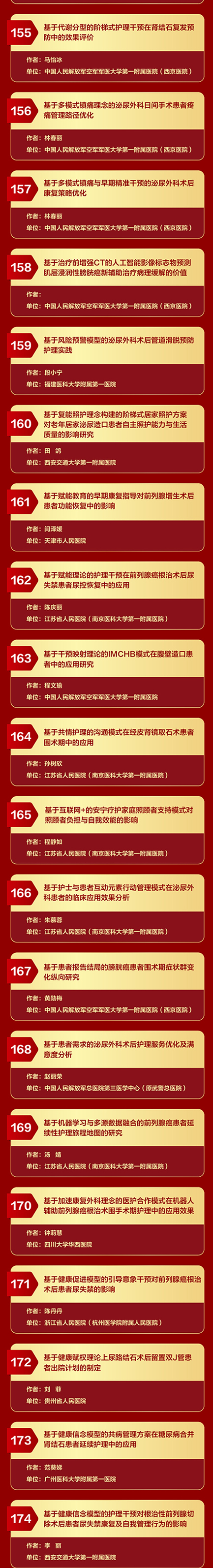 护理_09.jpg
