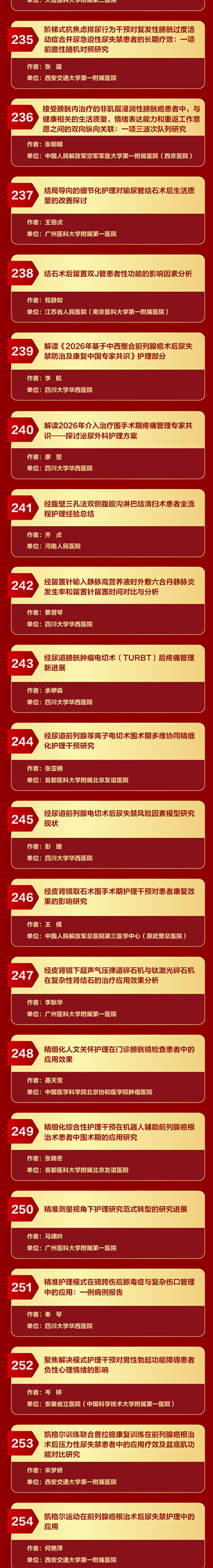 护理2_04.jpg