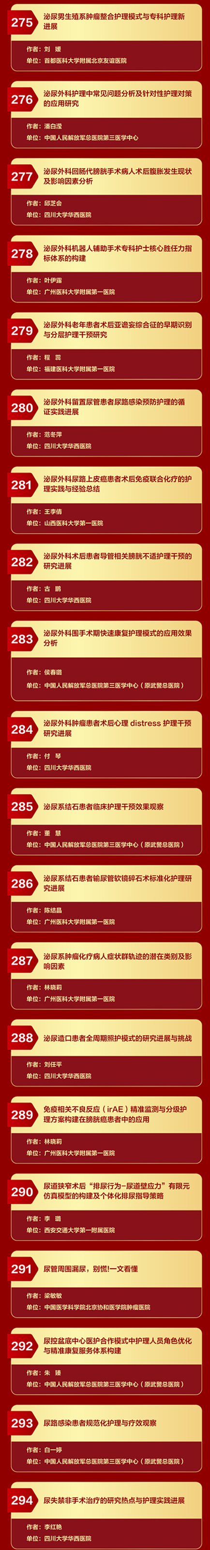 护理2_06.jpg