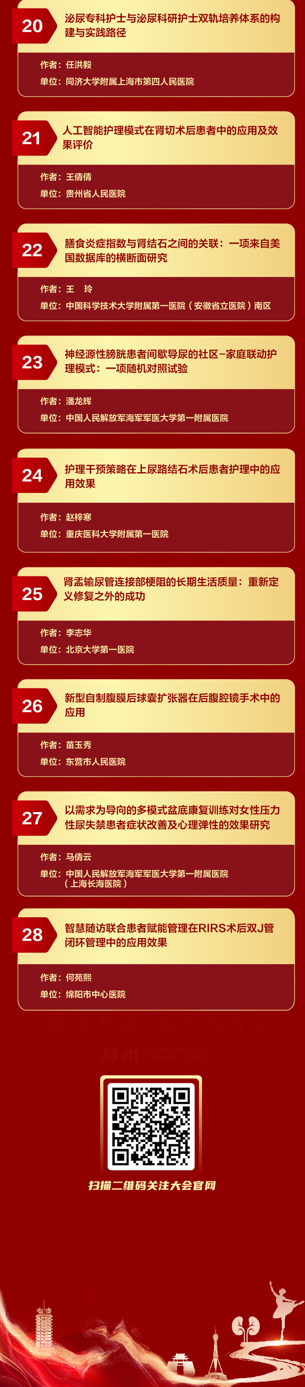 护理3_08.jpg
